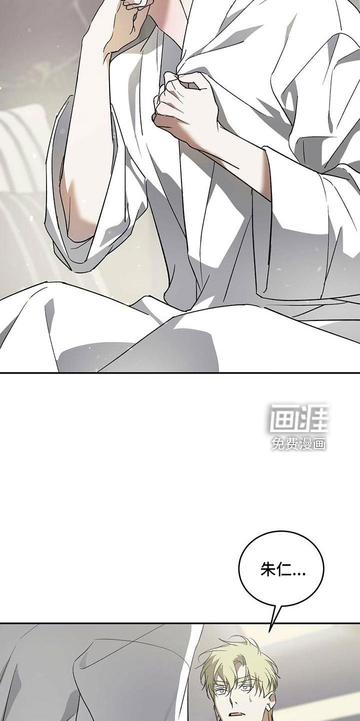 第68章：【第二季】不要脸