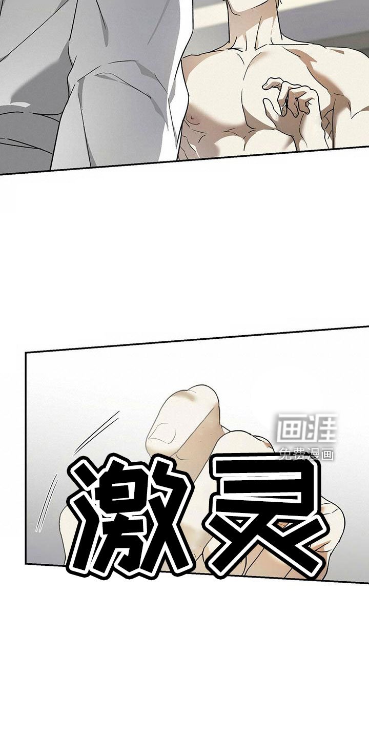 第68章：【第二季】不要脸