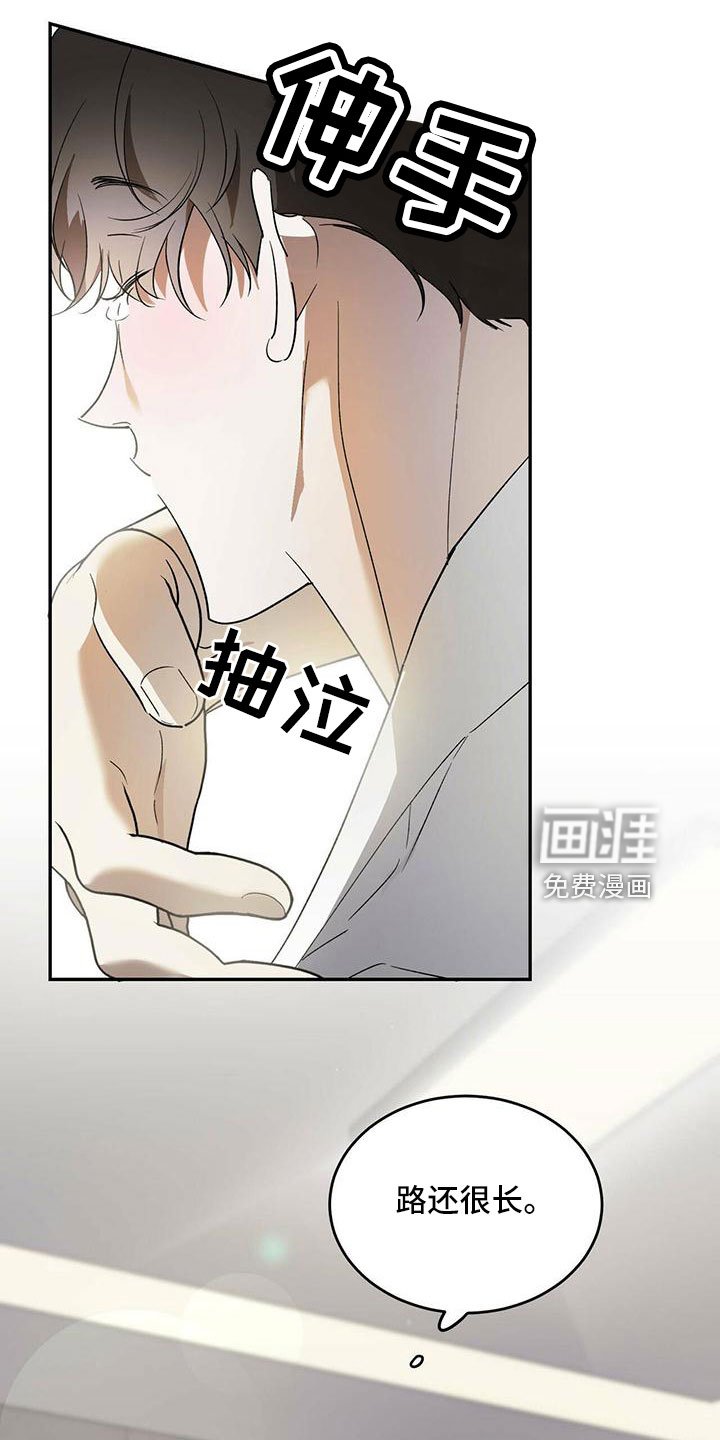 第68章：【第二季】不要脸