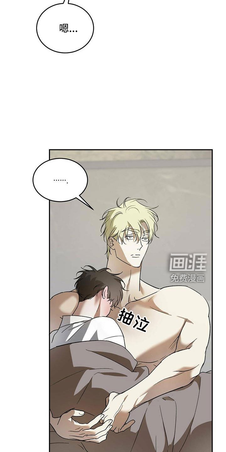 第68章：【第二季】不要脸