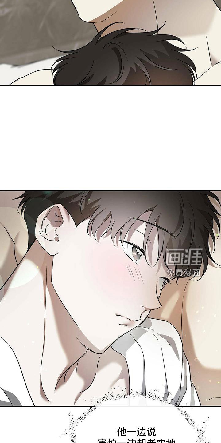 第68章：【第二季】不要脸