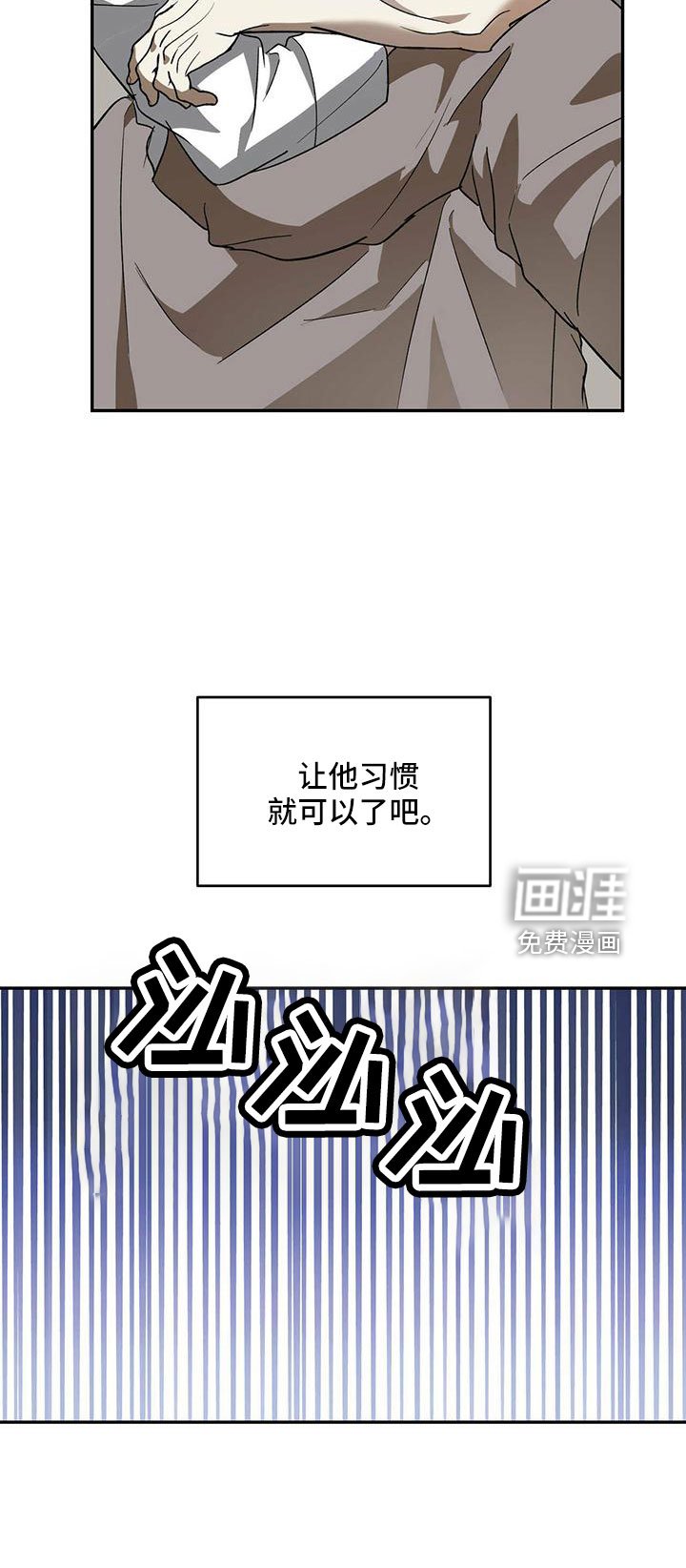 第68章：【第二季】不要脸
