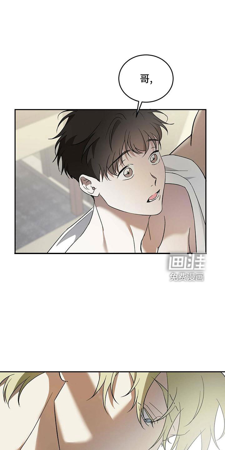 第68章：【第二季】不要脸
