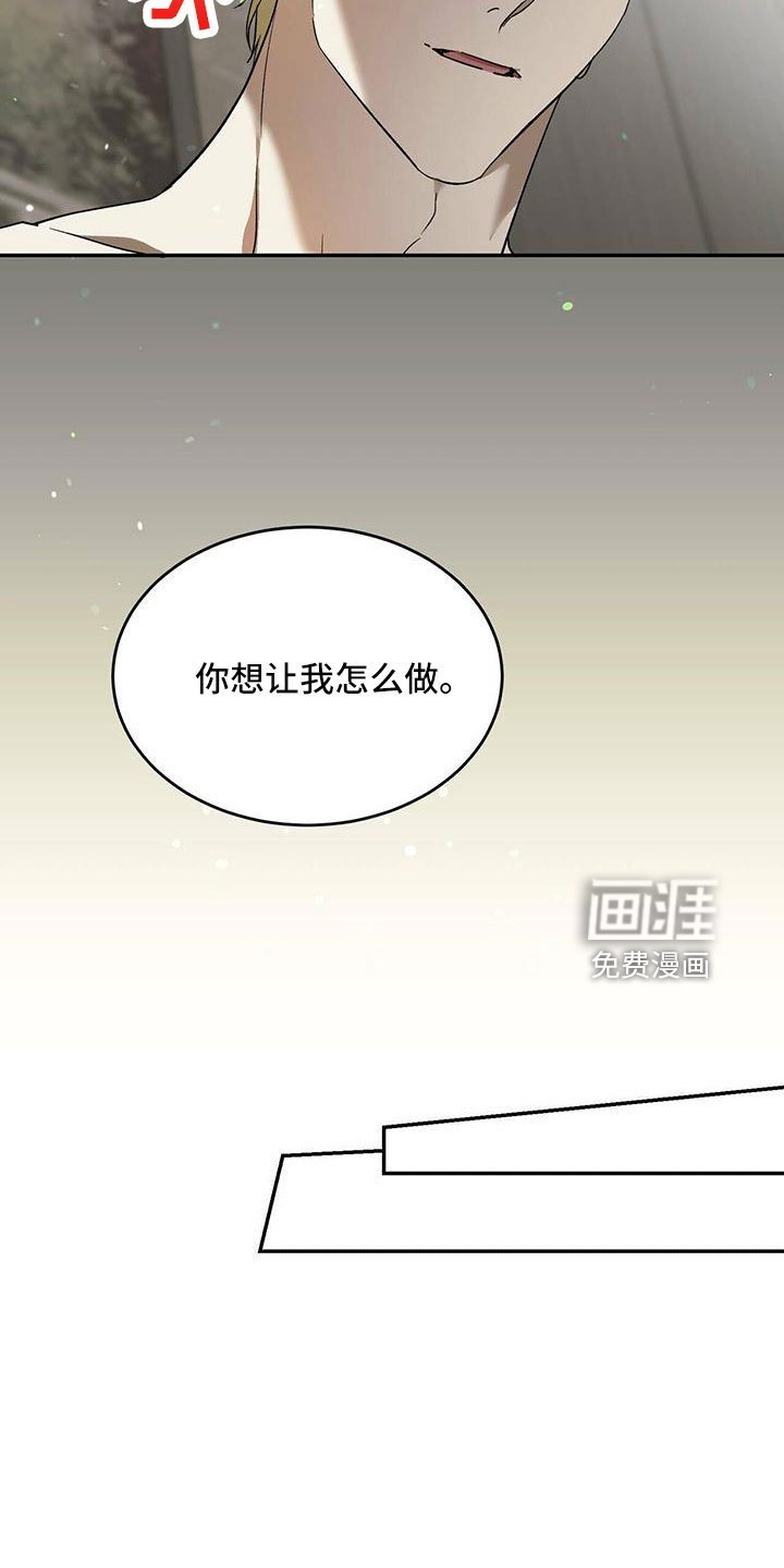 第68章：【第二季】不要脸