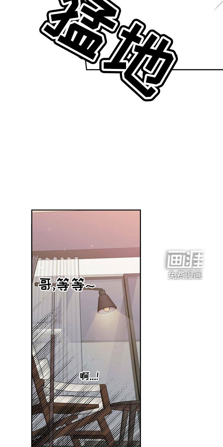 第68章：【第二季】不要脸