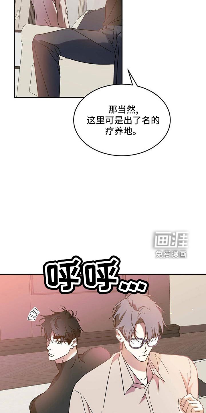 第68章：【第二季】不要脸