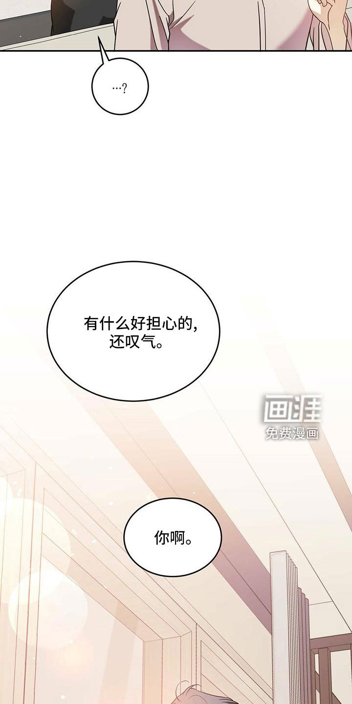 第68章：【第二季】不要脸