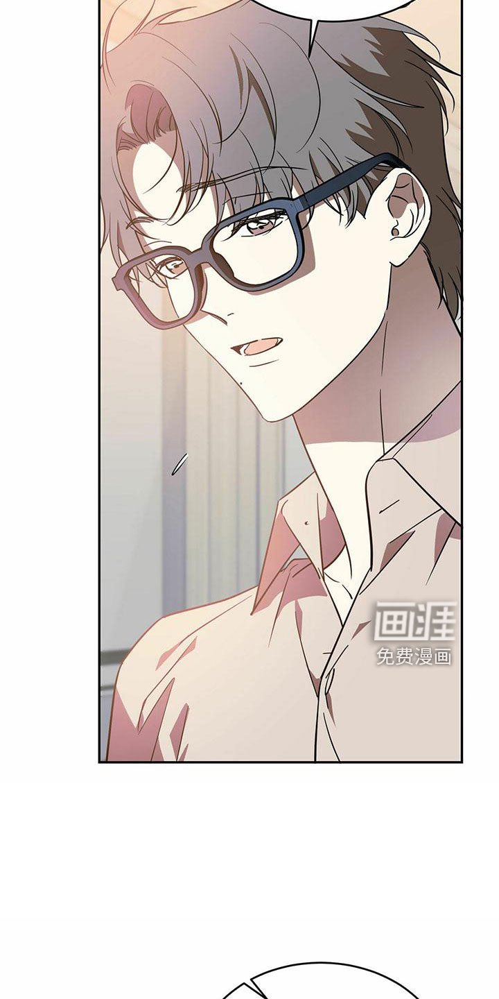 第69章：【第二季】好好安慰