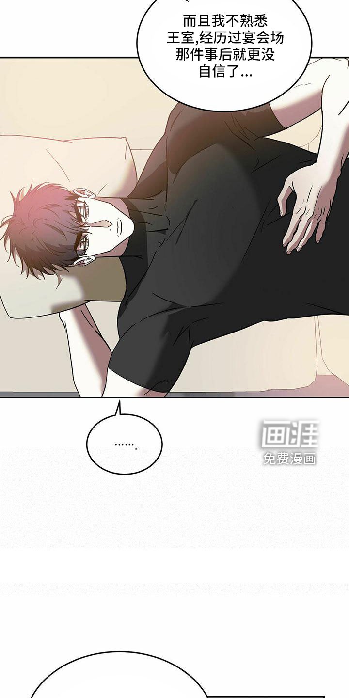 第69章：【第二季】好好安慰