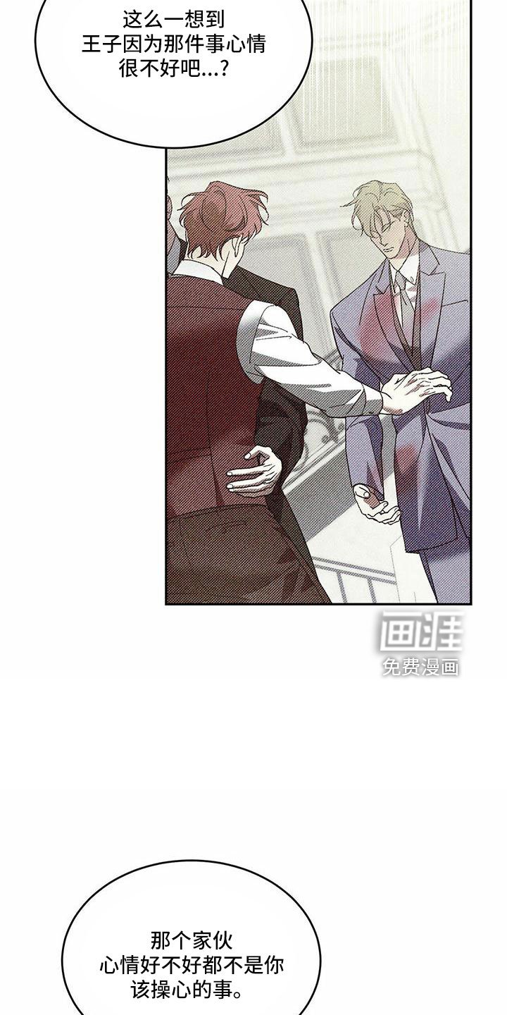 第69章：【第二季】好好安慰