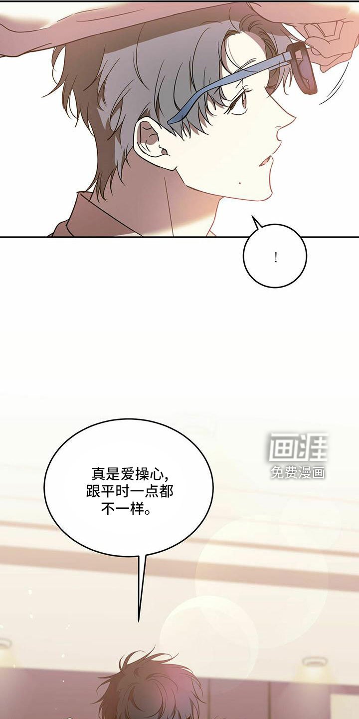 第69章：【第二季】好好安慰