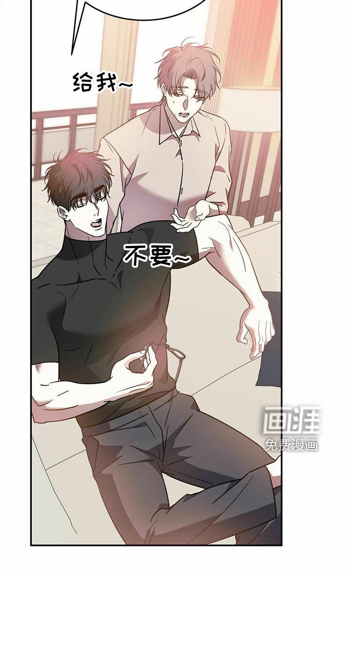 第69章：【第二季】好好安慰