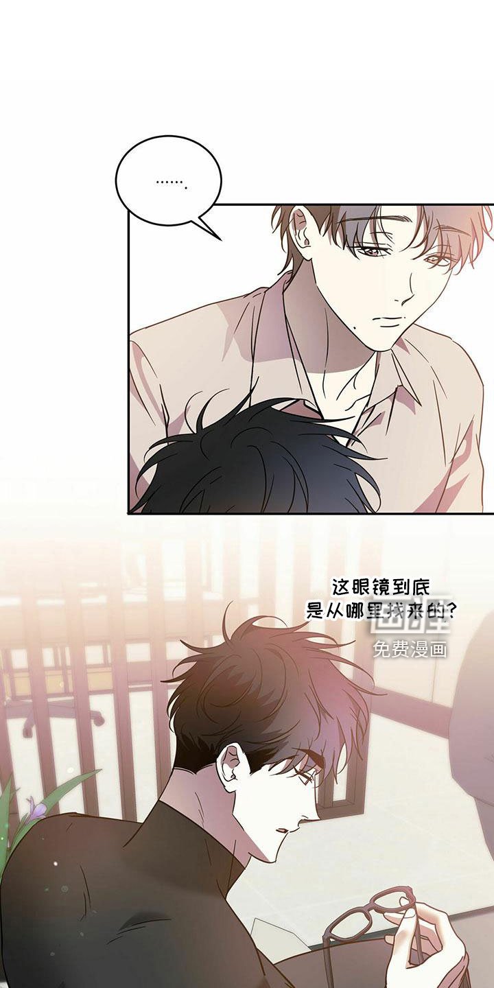 第69章：【第二季】好好安慰