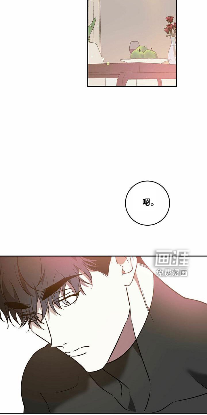 第69章：【第二季】好好安慰