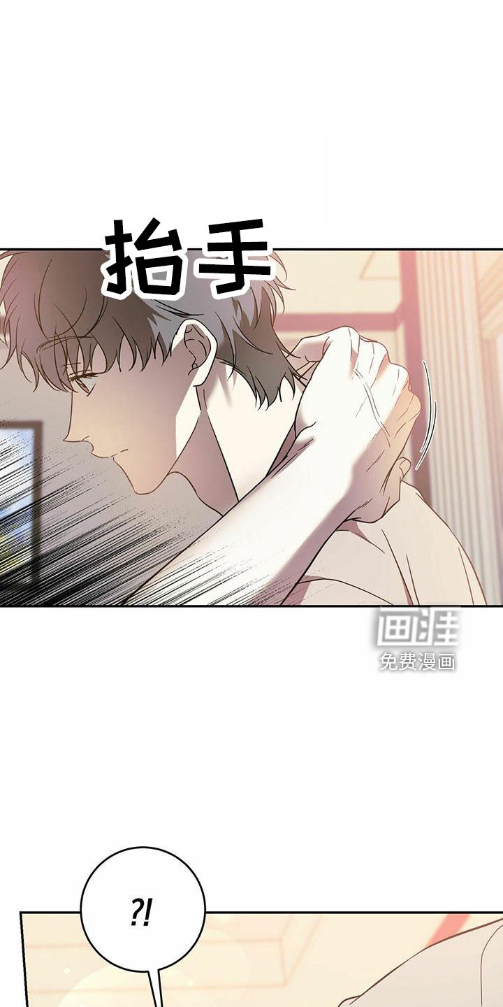 第69章：【第二季】好好安慰