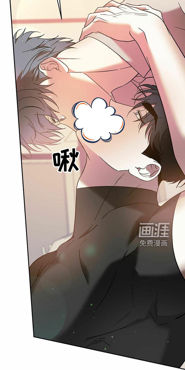 第69章：【第二季】好好安慰
