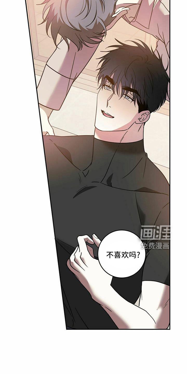 第69章：【第二季】好好安慰