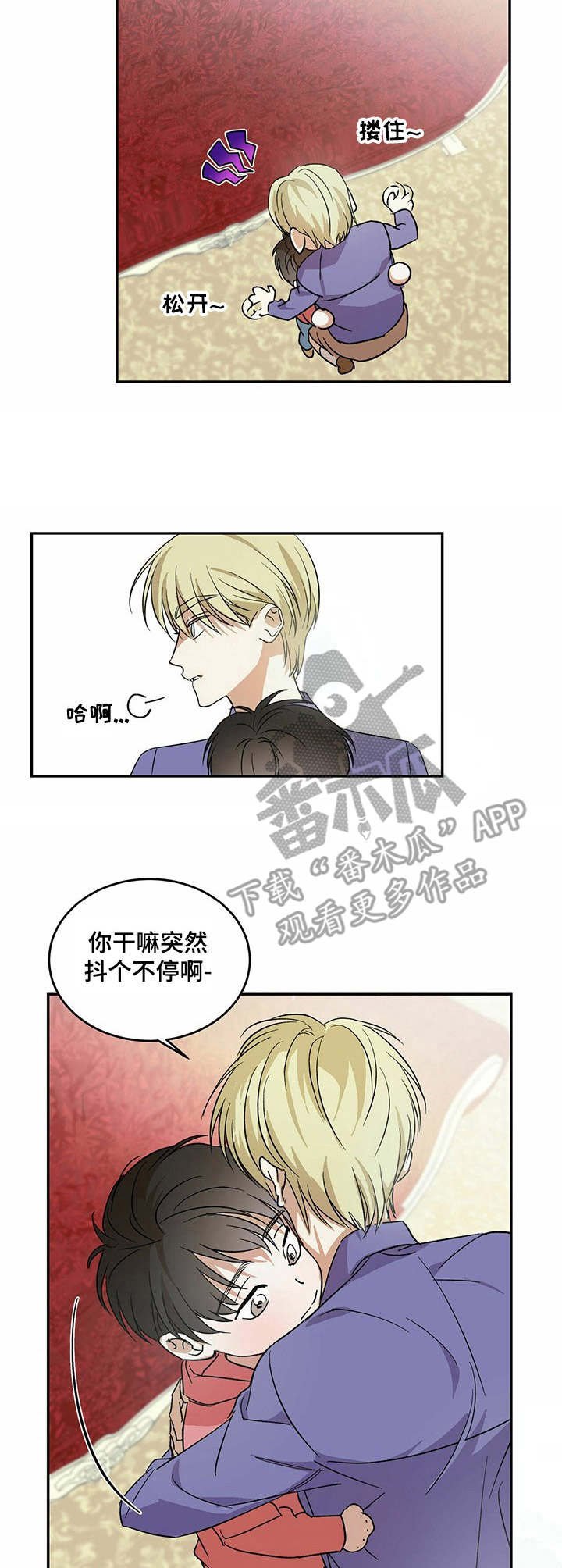 第7章：好奇