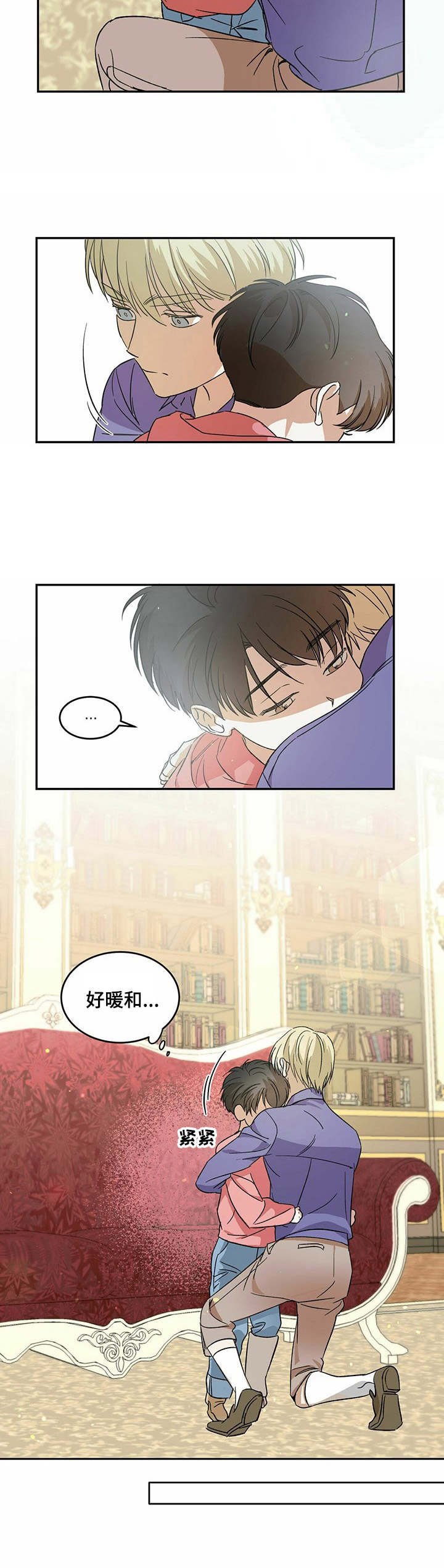第7章：好奇
