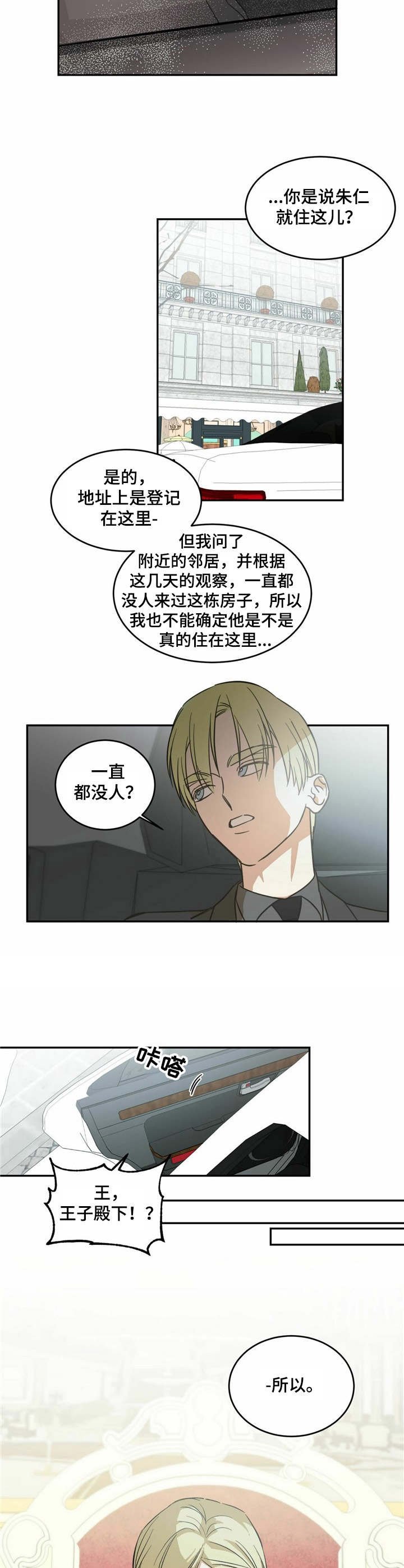 第7章：好奇
