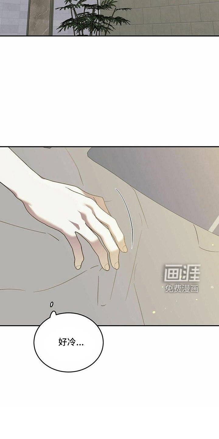 第70章：【第二季】想你