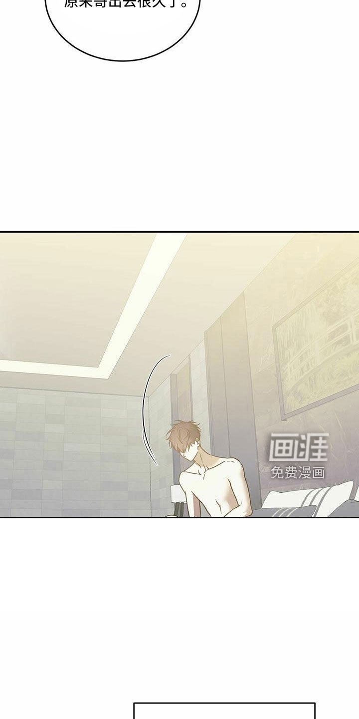 第70章：【第二季】想你