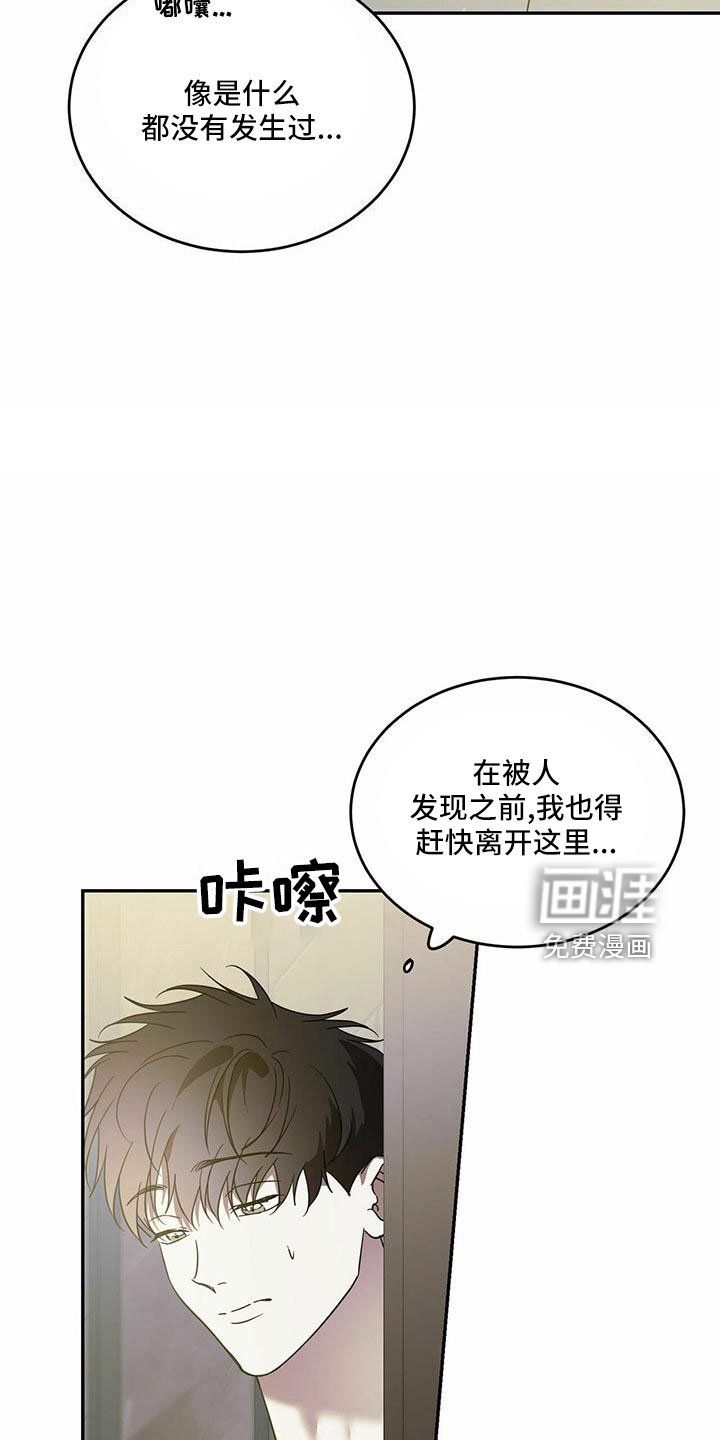 第70章：【第二季】想你