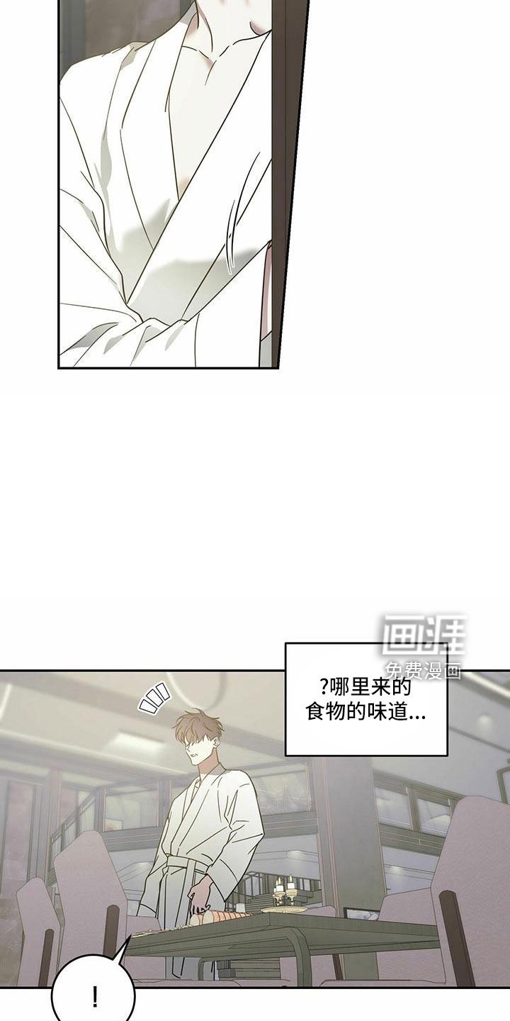 第70章：【第二季】想你