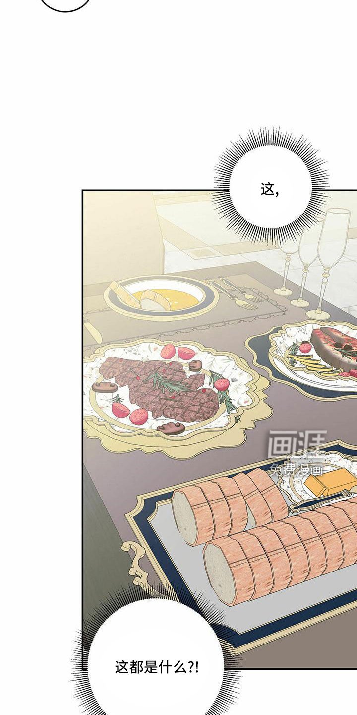 第70章：【第二季】想你