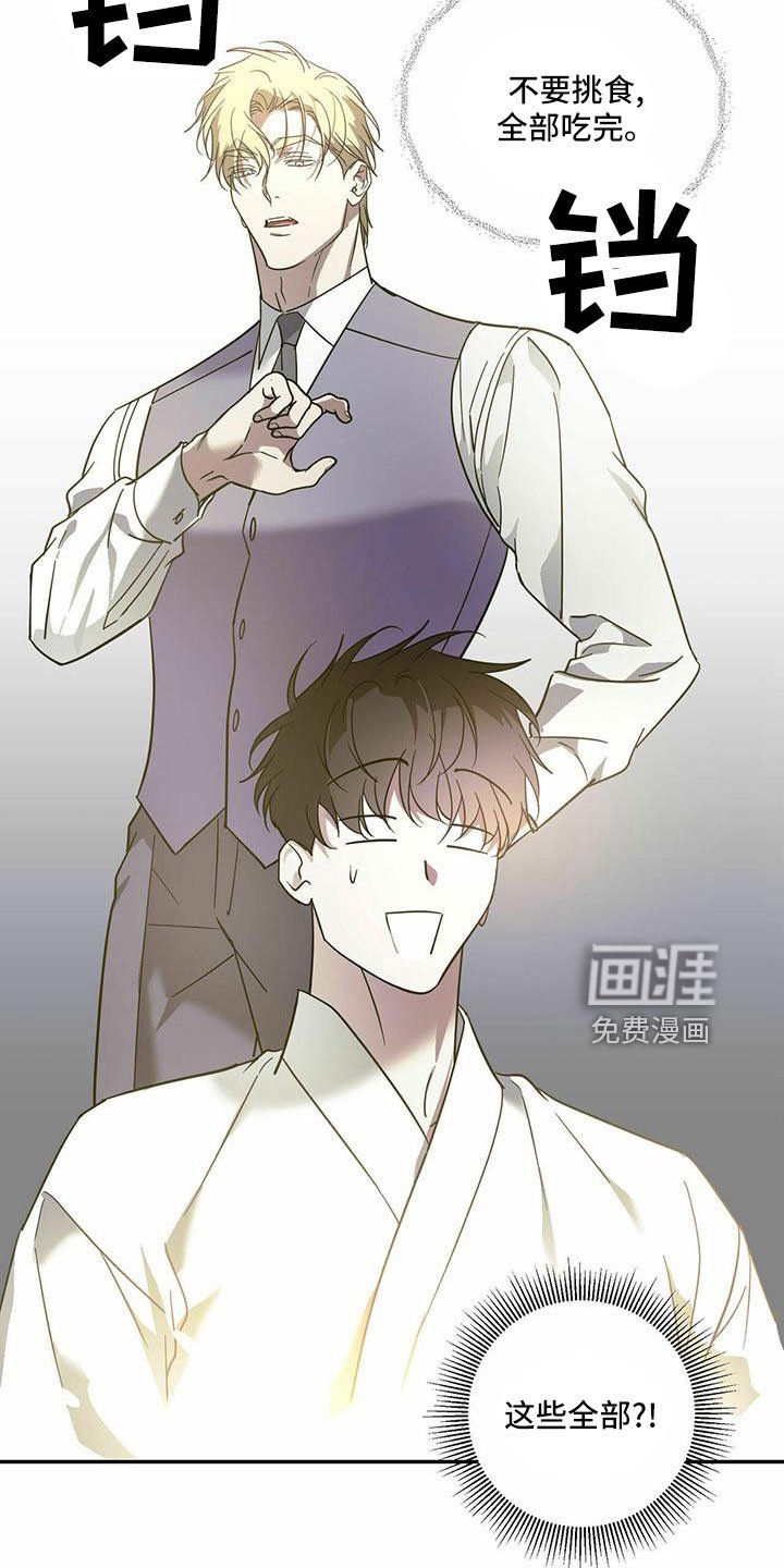 第70章：【第二季】想你