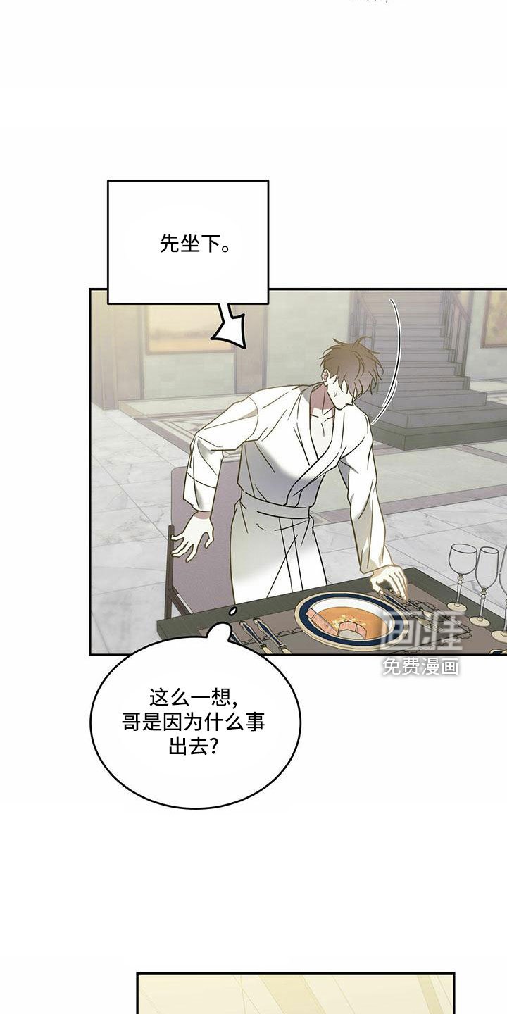 第70章：【第二季】想你
