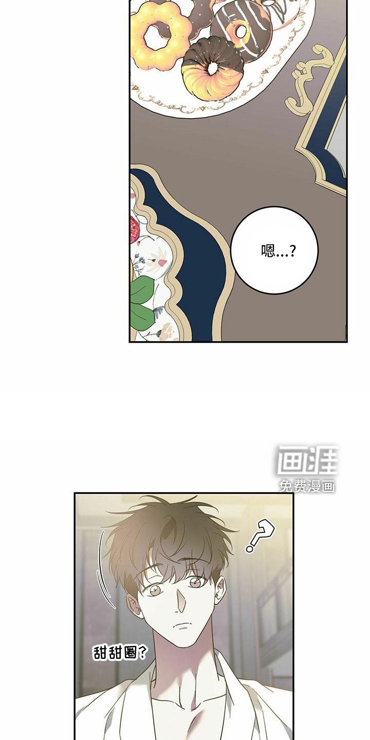 第70章：【第二季】想你