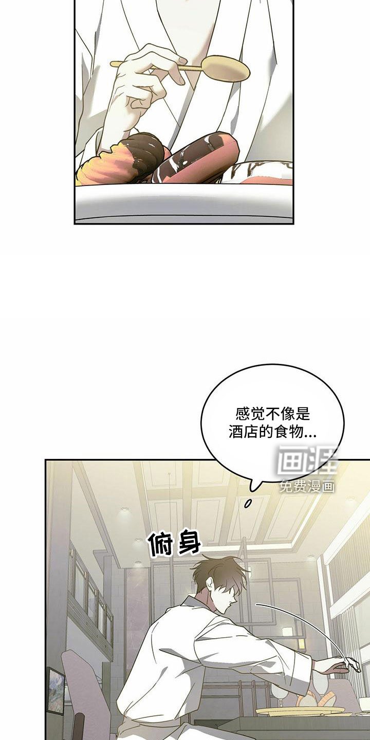 第70章：【第二季】想你