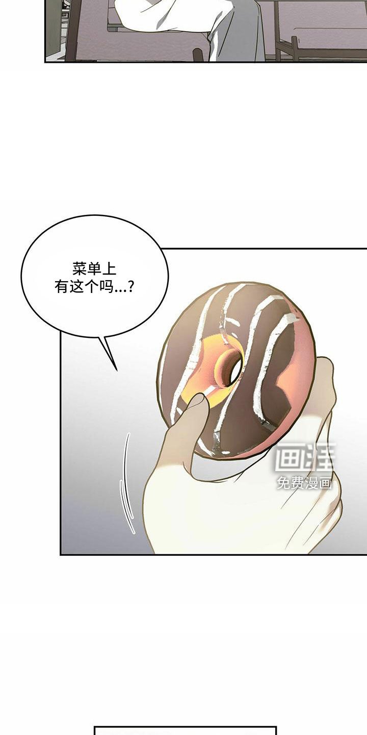 第70章：【第二季】想你