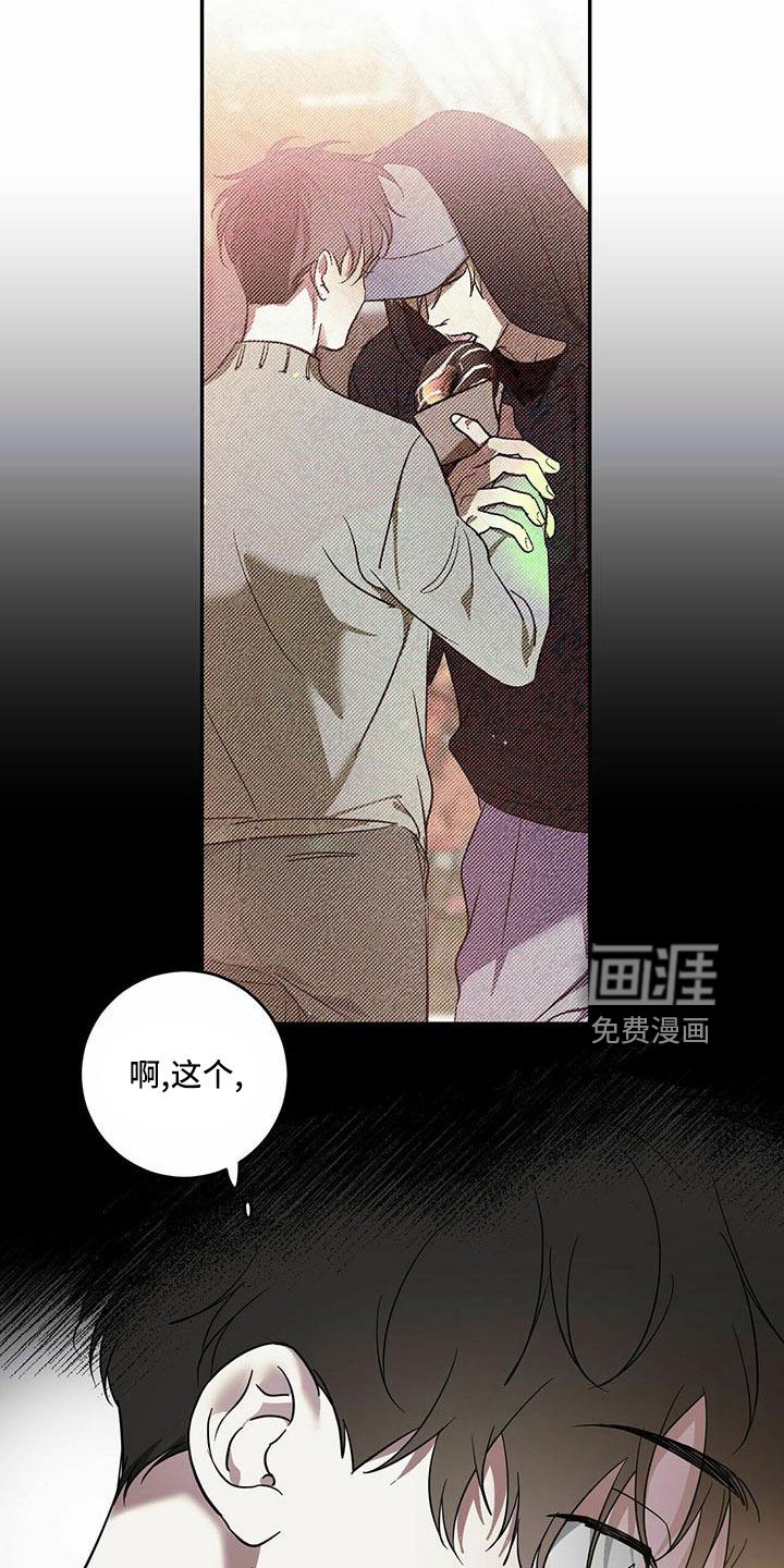 第70章：【第二季】想你