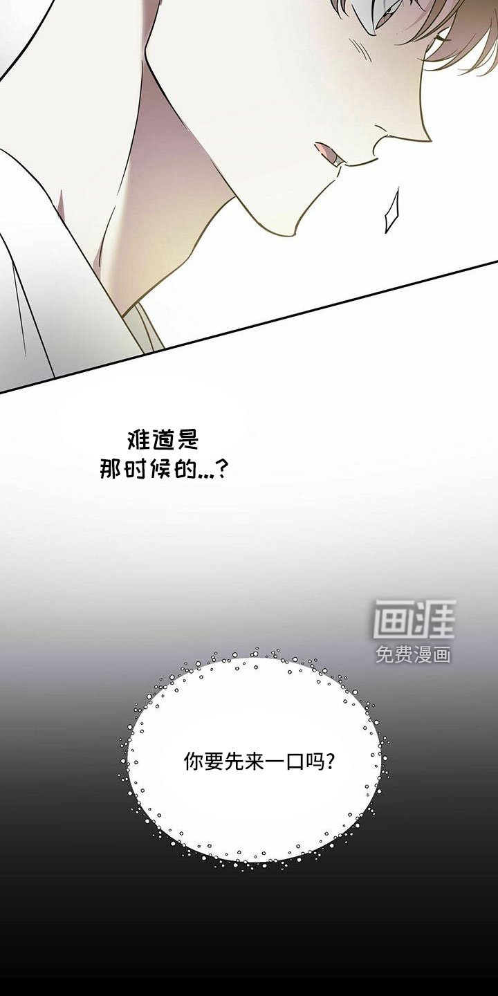 第70章：【第二季】想你