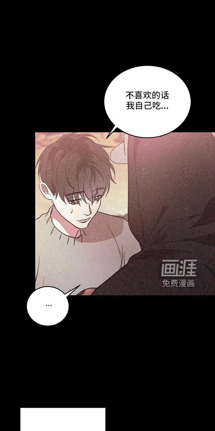 第70章：【第二季】想你