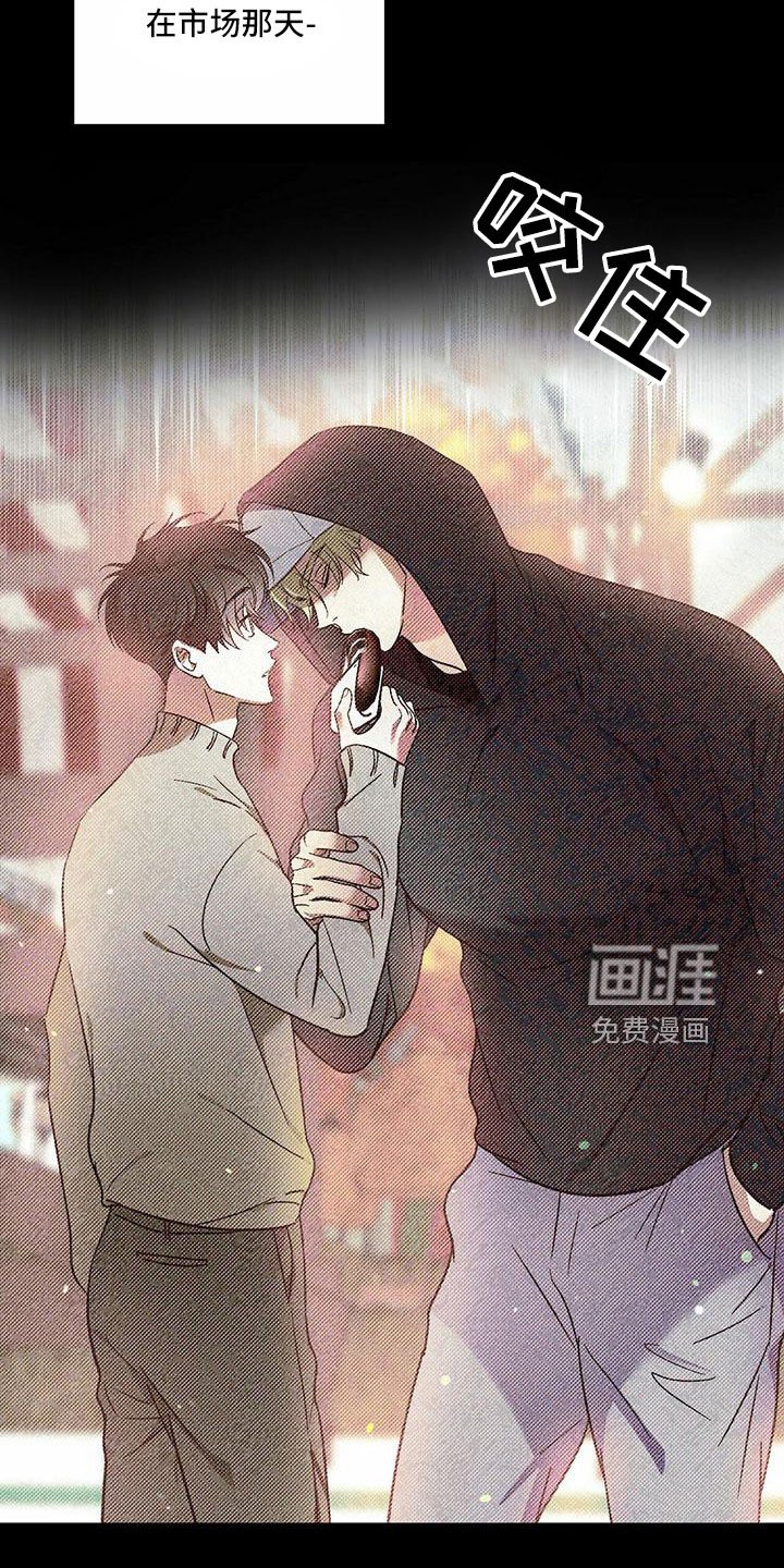 第70章：【第二季】想你