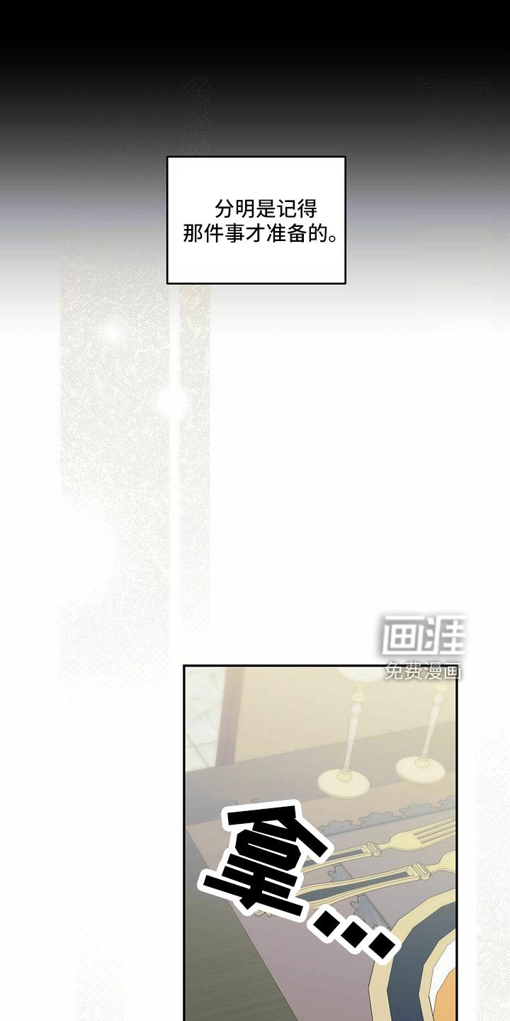 第70章：【第二季】想你