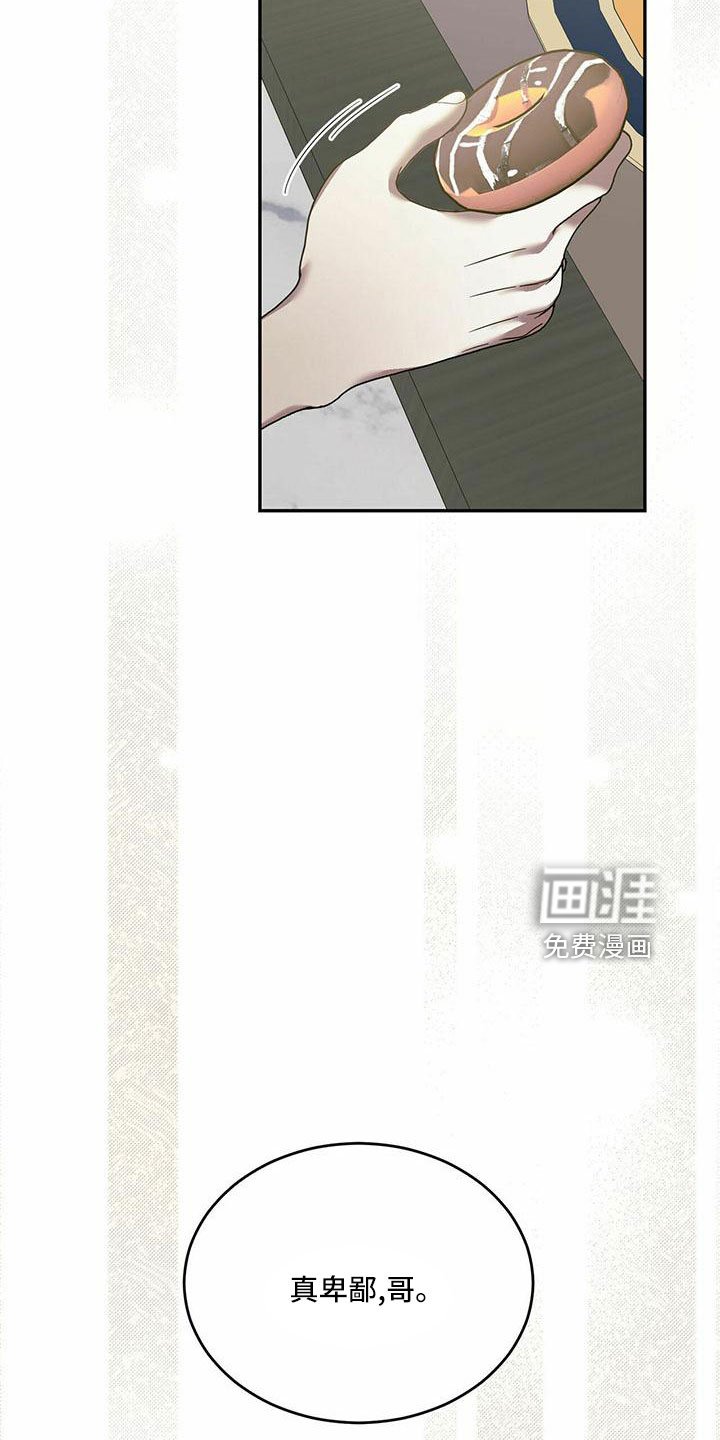 第70章：【第二季】想你