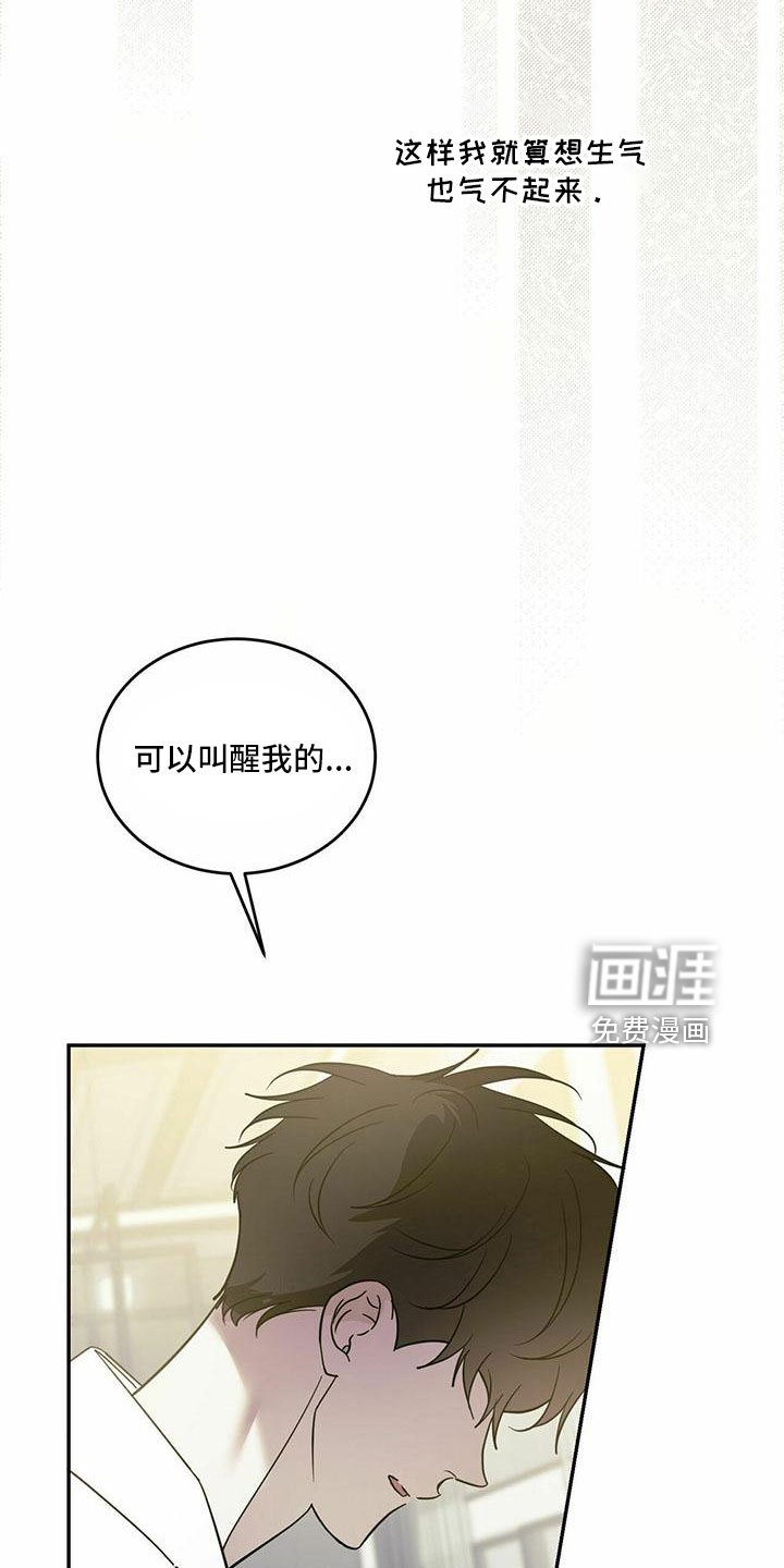 第70章：【第二季】想你