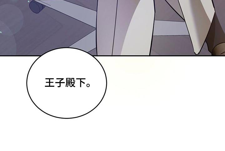 第71章：【第二季】生气