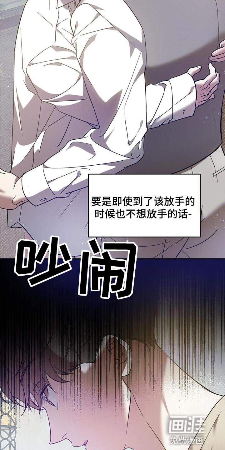 第72章：【第二季】迷路