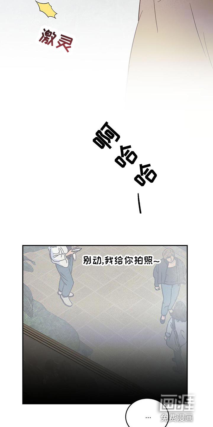 第72章：【第二季】迷路