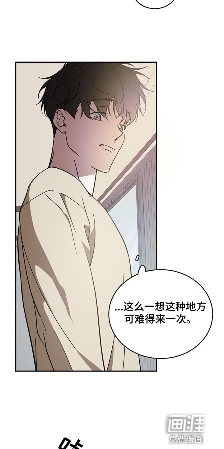 第72章：【第二季】迷路