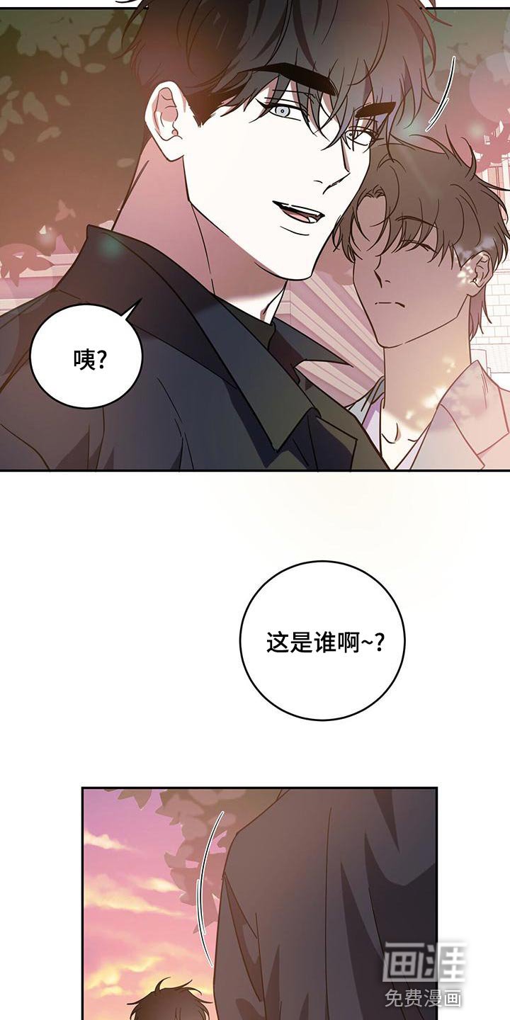 第72章：【第二季】迷路