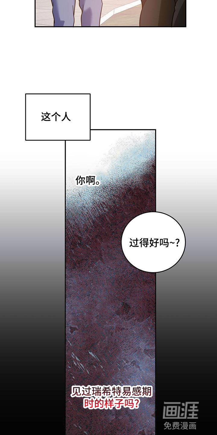 第72章：【第二季】迷路