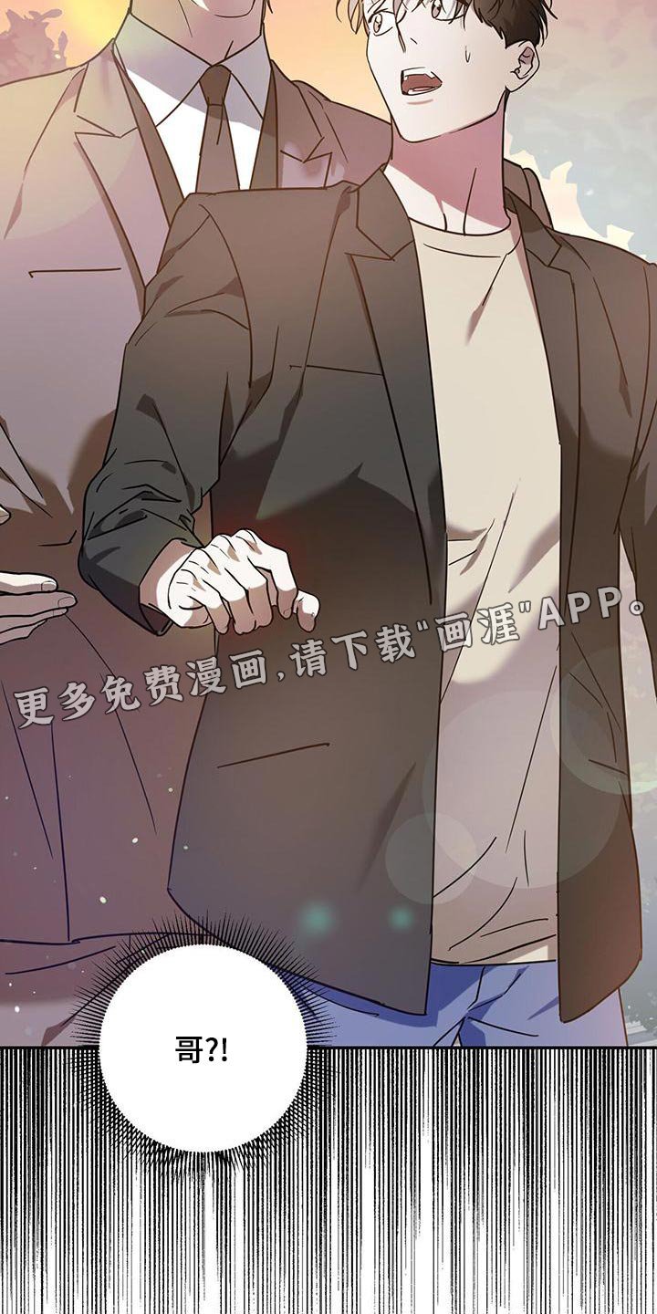 第72章：【第二季】迷路