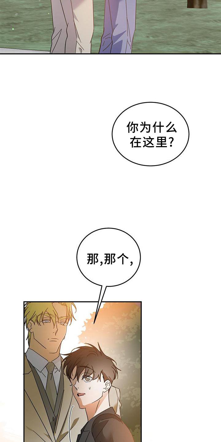 第73章：【第二季】赌约