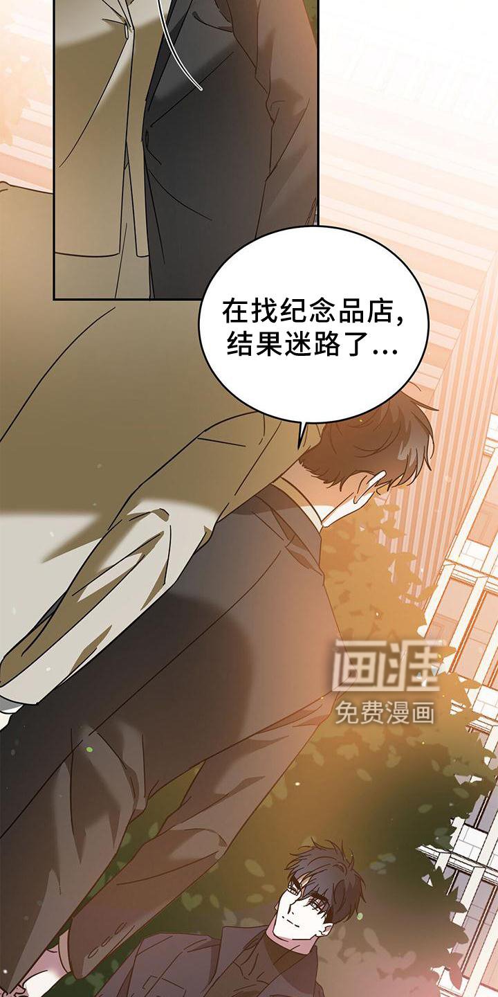第73章：【第二季】赌约